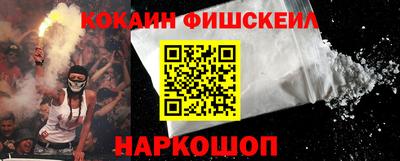 кокаин Донской