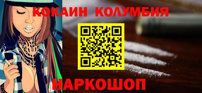 кокаин Донецк