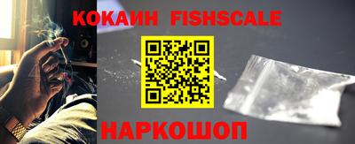 MESCALINE Дубна