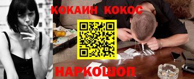 кокаин Донской