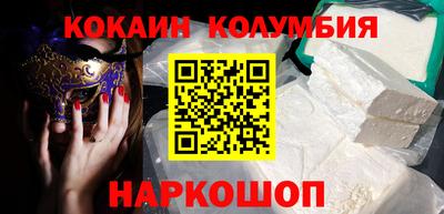 кокаин Донской