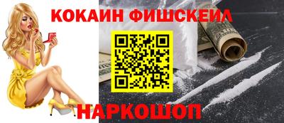 кокаин Донской