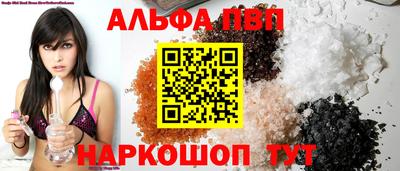 кокаин Донецк