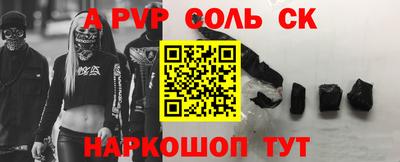 кокаин Донской