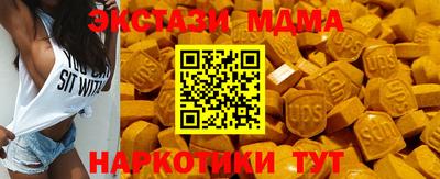 MESCALINE Дубна