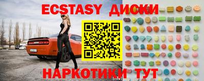 кокаин Донецк