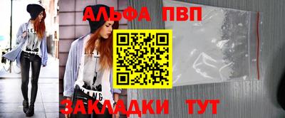 кокаин Донецк