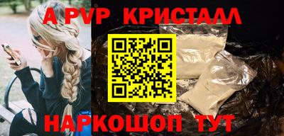 кокаин Донской