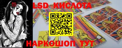 MESCALINE Дубна