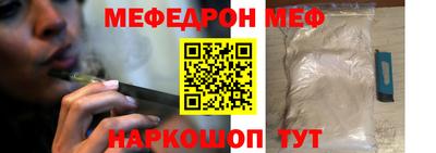 кокаин Донской