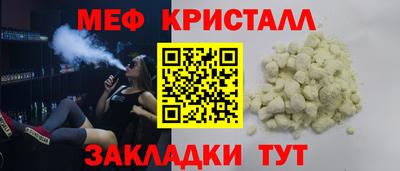 MESCALINE Дубна