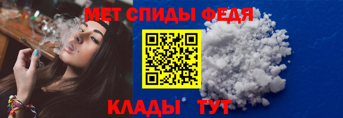 МЕТАМФЕТАМИН винт  Вход с VPN  Арсеньев 