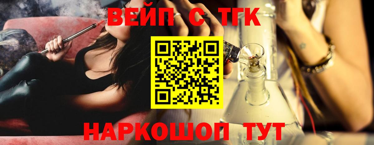 Дистиллят ТГК Wax Арсеньев