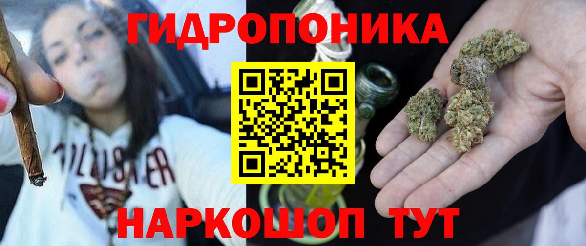 Каннабис VHQ  Марихуана AK-47  Арсеньев  Шишки марихуана семена  Вход с VPN 